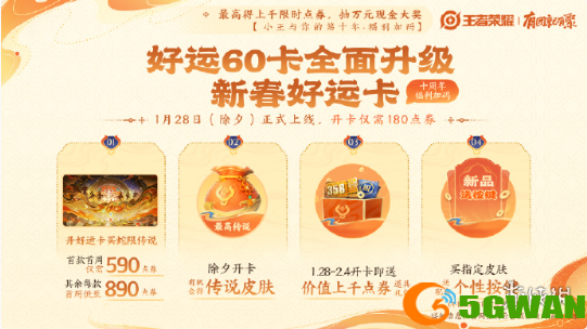 手游巴士3