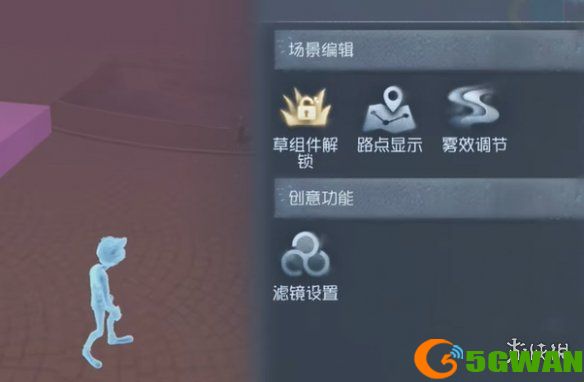 手游巴士2