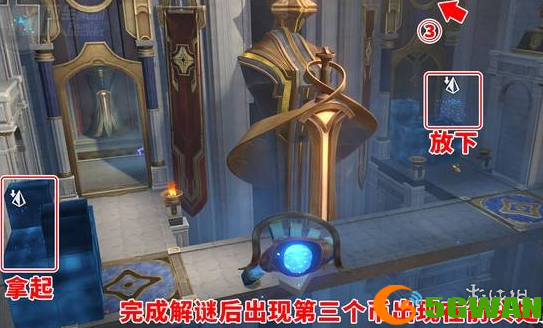 游侠网3