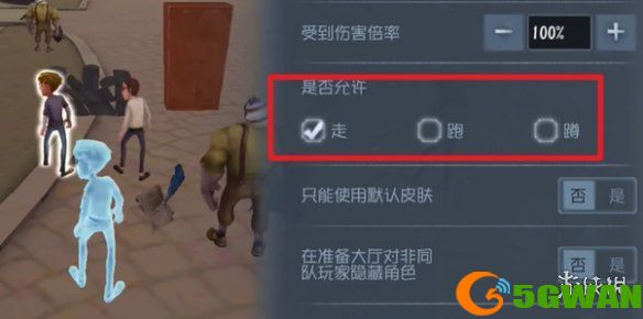 手游巴士11