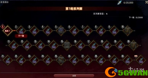 手游巴士1