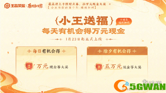 手游巴士5