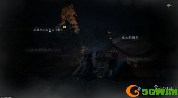 游侠网5