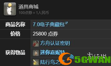 手游巴士1