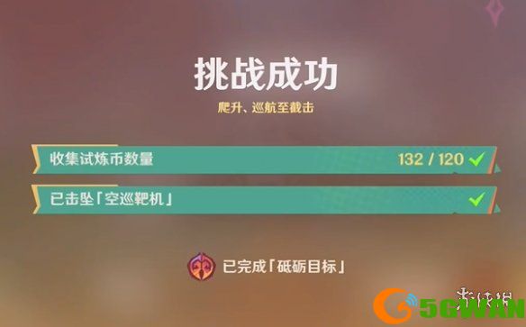 游侠网8