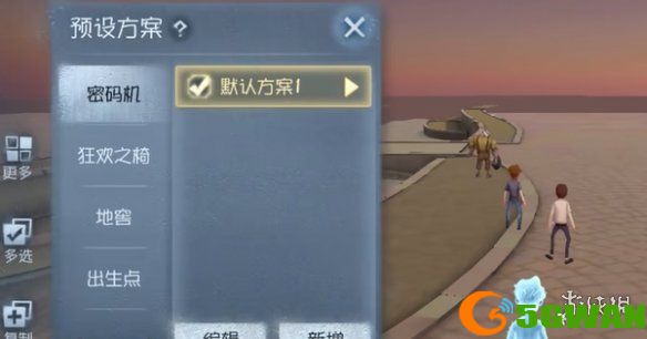 手游巴士8