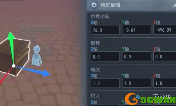 手游巴士3