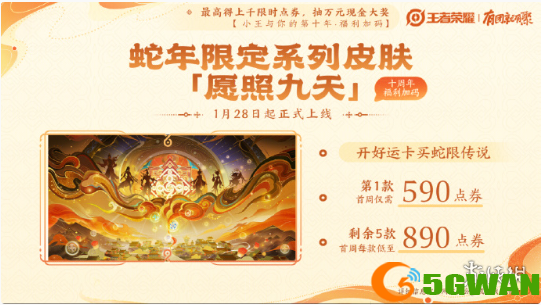 手游巴士2
