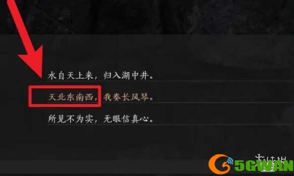 手游巴士3