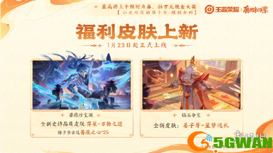 手游巴士7
