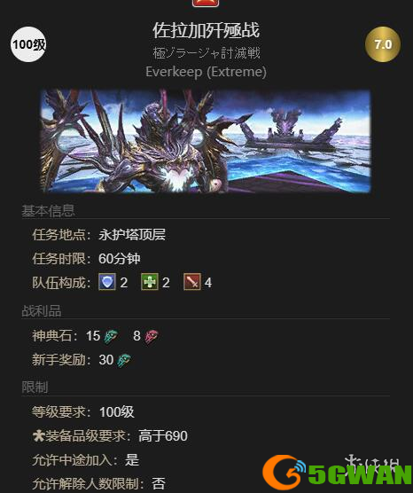 手游巴士1