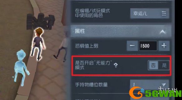 手游巴士7