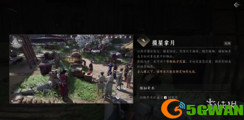 游侠网5
