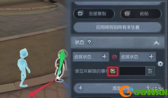 手游巴士2