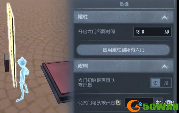 手游巴士6