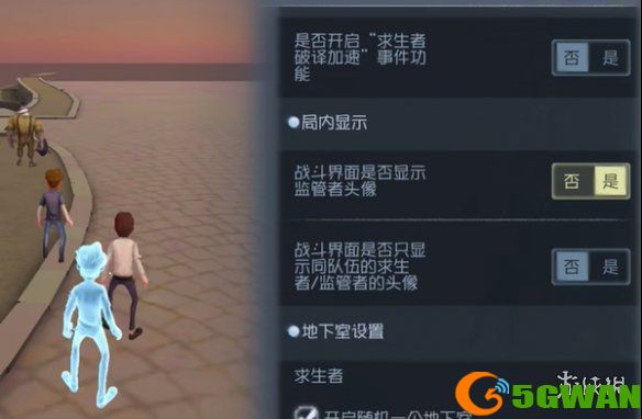 手游巴士3