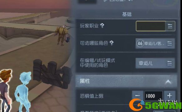 手游巴士4