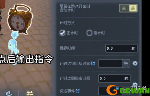 手游巴士21