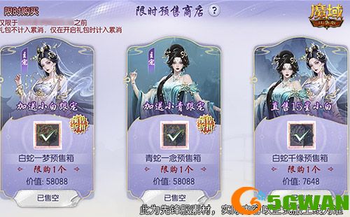 新年兽伤害爆炸,魔域口袋版蛇年兽测评 新年兽伤害爆炸,魔域口袋版蛇年兽测评