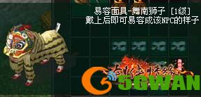 《剑网一》春节活动抢先看,恭祝大侠新年大吉