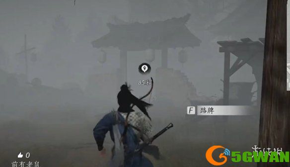 游侠网8