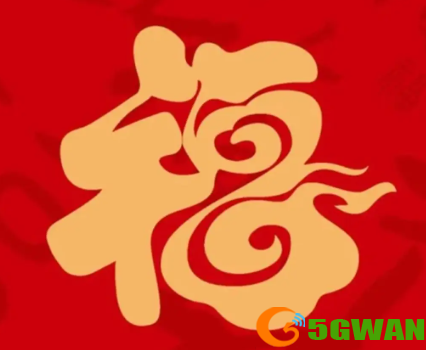 游侠网20