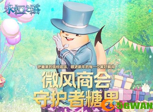 《永恒之塔》新春精彩活动狂欢盛宴！
