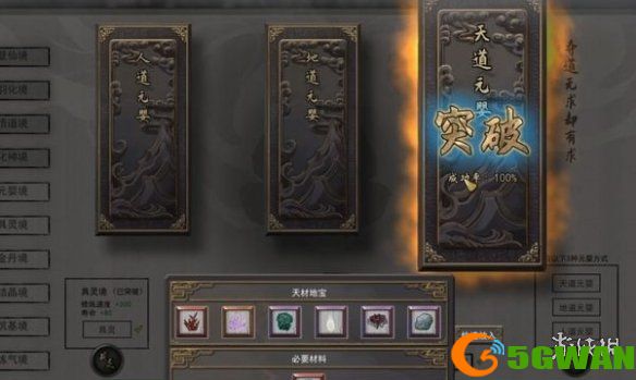 游侠网6