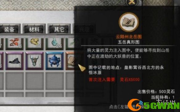 游侠网4