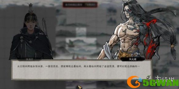 游侠网10