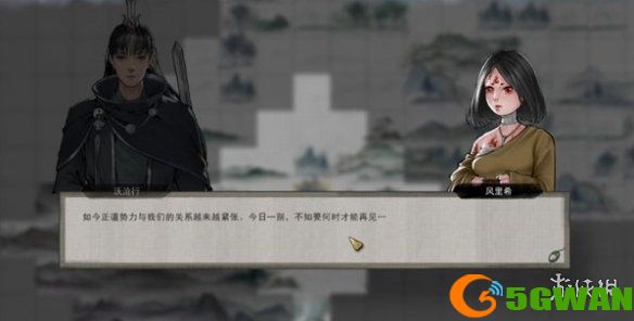 游侠网5