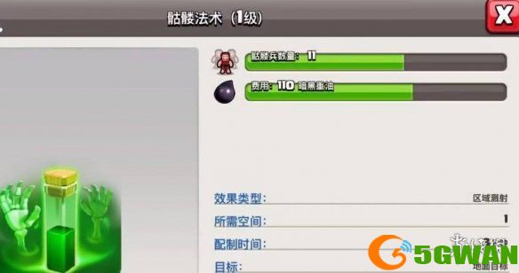 游侠网6