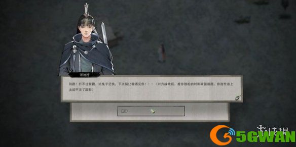 游侠网3