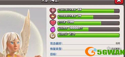 游侠网4