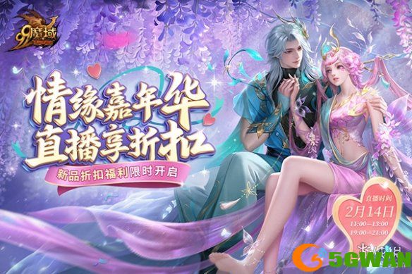 游侠网2