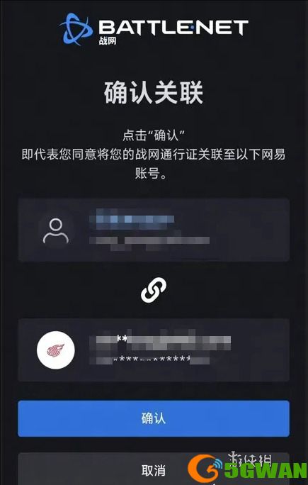 游侠网5