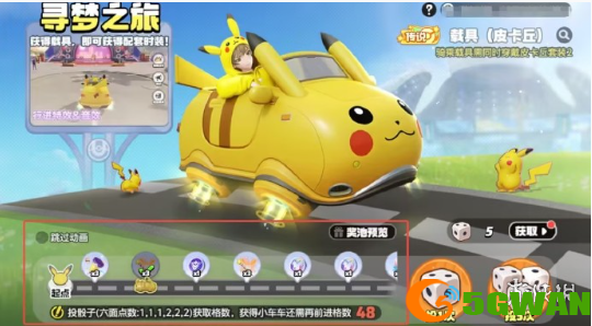 游侠网2
