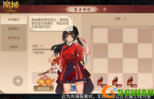 元宵福乐会,魔域口袋版元宵限定活动开启