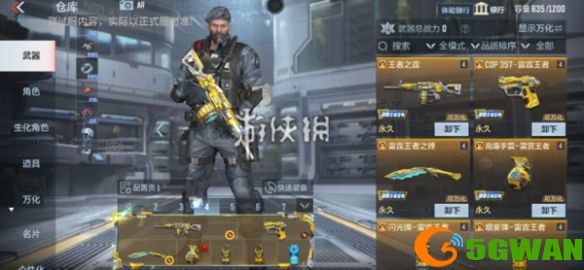 游侠网3