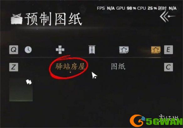 游侠网5