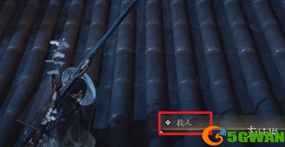 游侠网5
