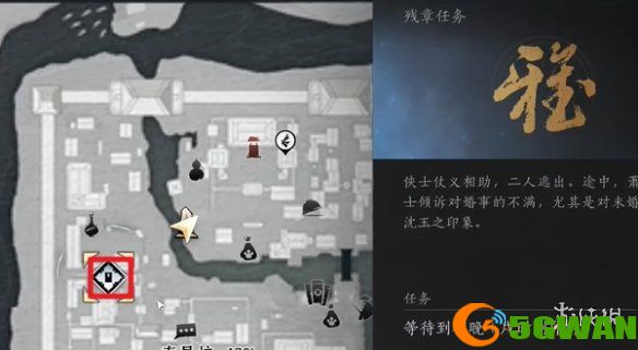 游侠网2