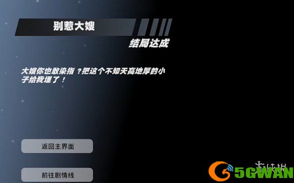 游侠网3