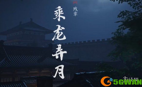 游侠网6