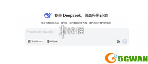 游侠网3