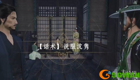 游侠网23
