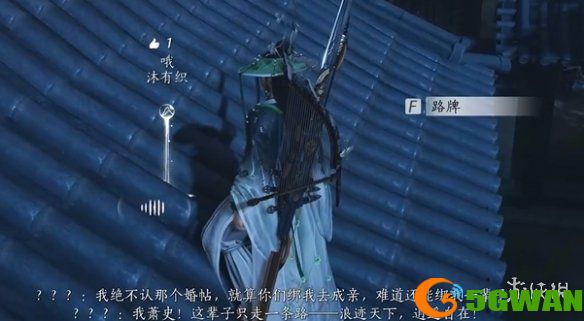 游侠网4
