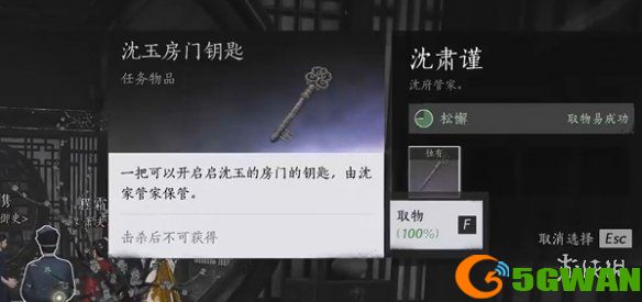 游侠网9
