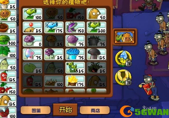 游侠网2