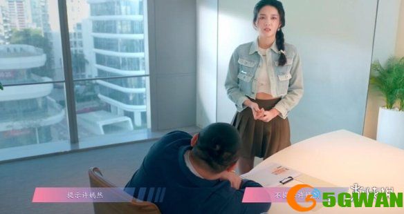 游侠网8